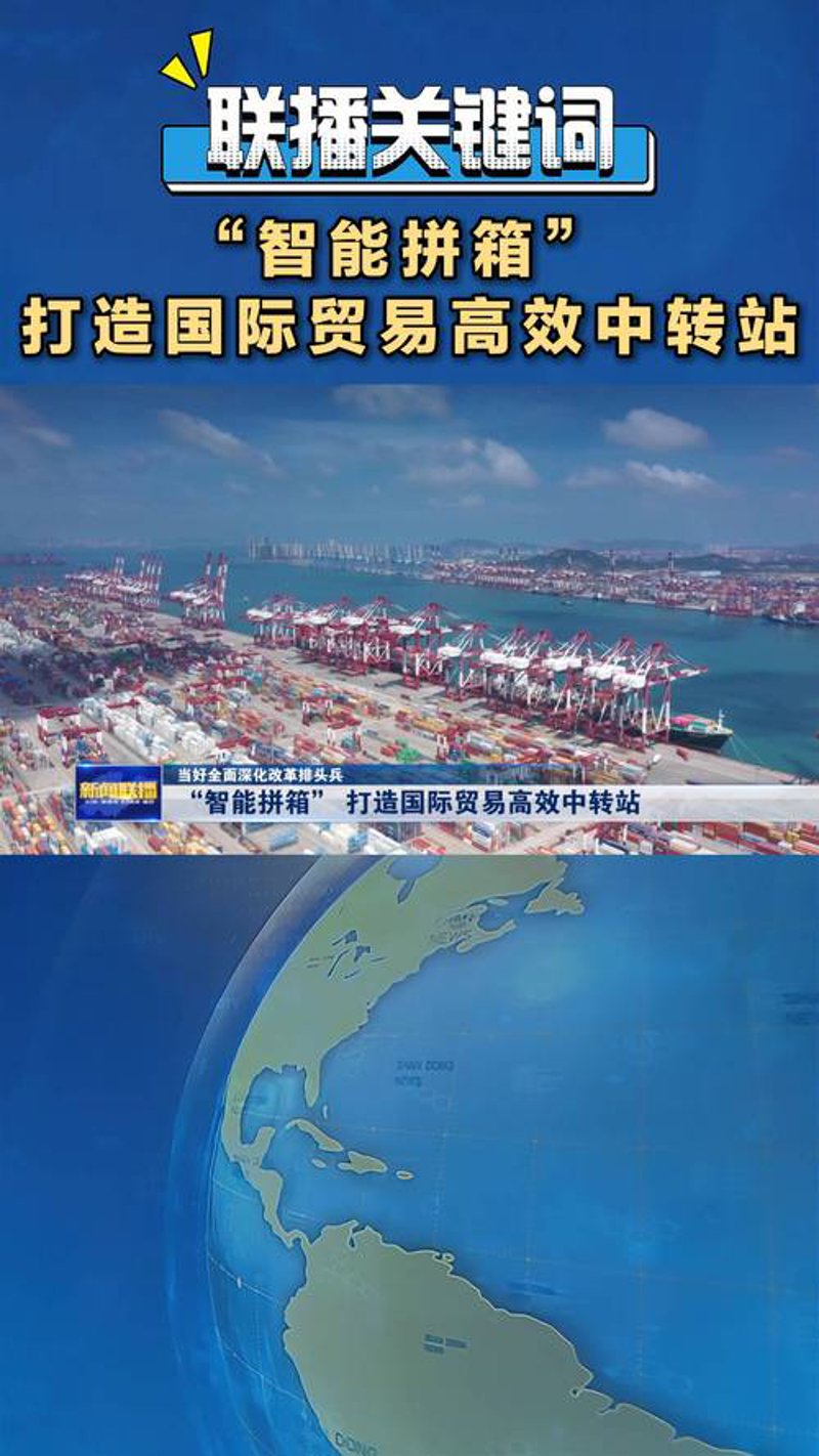 洞悉上海跨境电商行业新趋势
