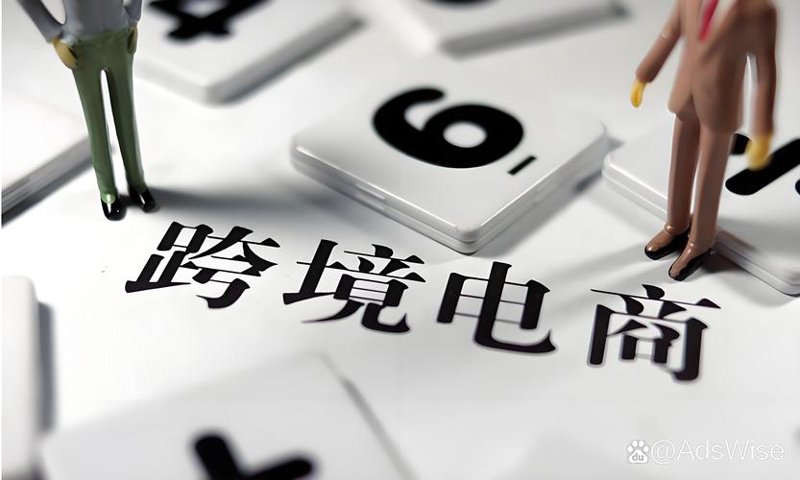 东盟商品批发入门指南：轻松开启国际购销之旅