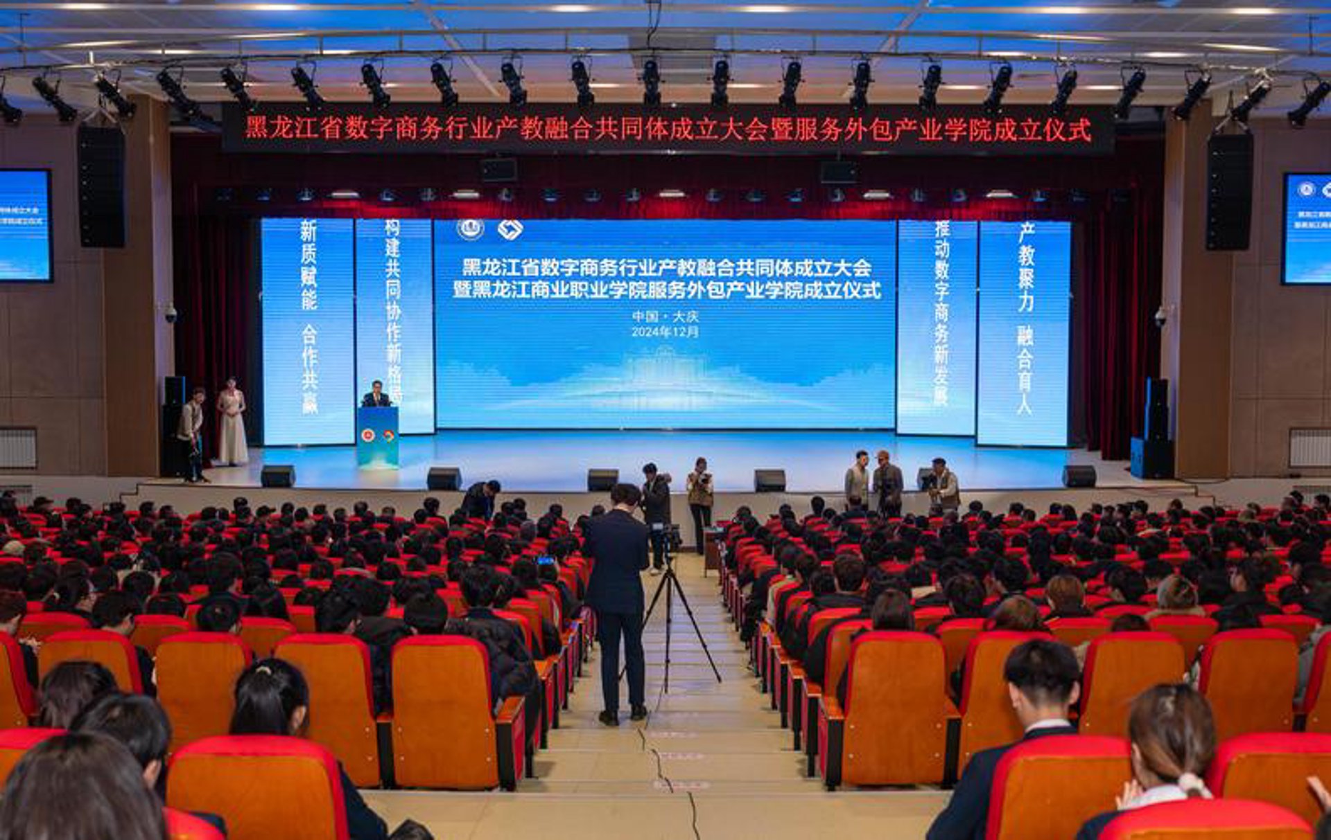 新东盟电商